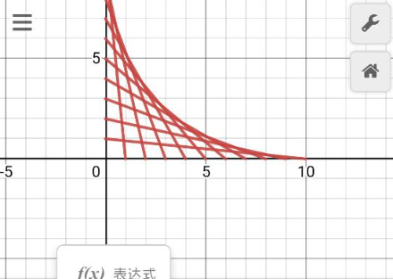 Desmos科学计算器app最新版下载
