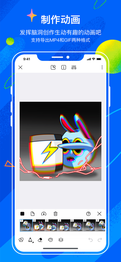 熊猫绘画官方正版2026最新版