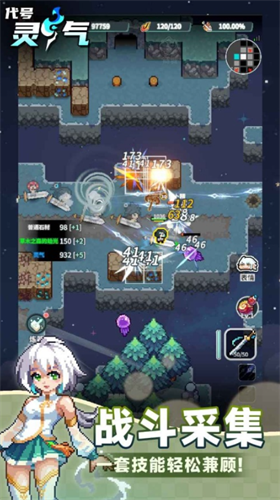 代号灵气内置MOD菜单版