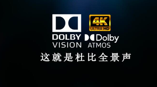 华为杜比全景声均衡器app下载