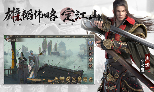 霸业游戏官方正版 霸业游戏官方正版