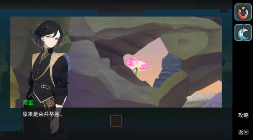 尘世界游戏安卓版下载