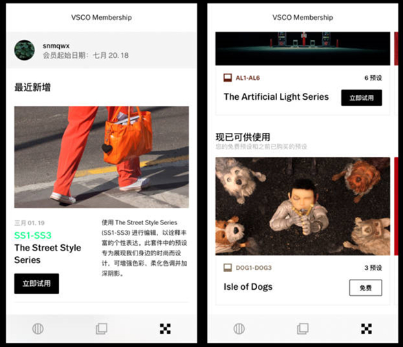 VSCO下载安卓版app VSCO下载安卓版app