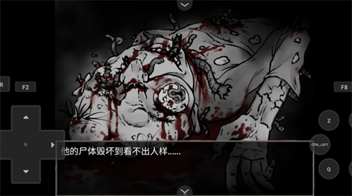 蠕虫之巢汉化版