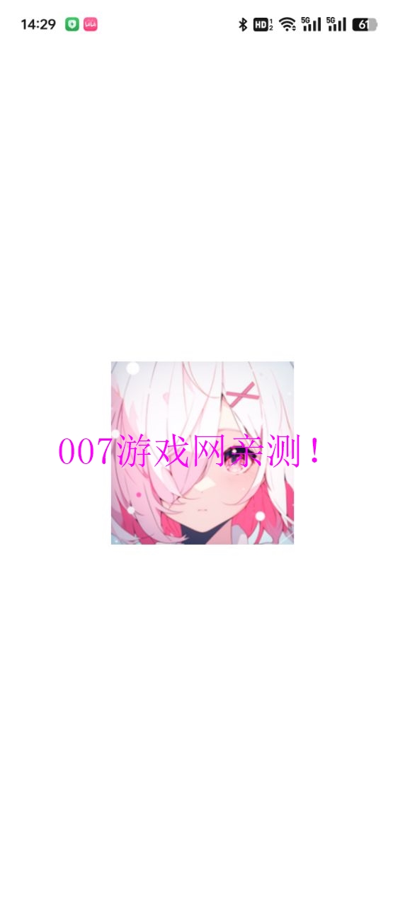 稀饭动漫免费最新版