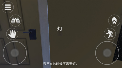 泰坦追逐者中文版