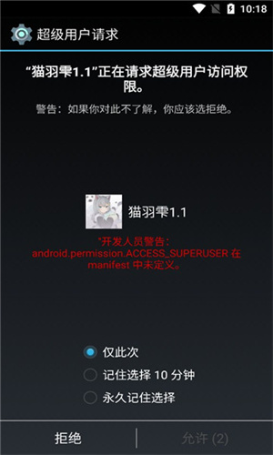 pubg猫羽雫美化包