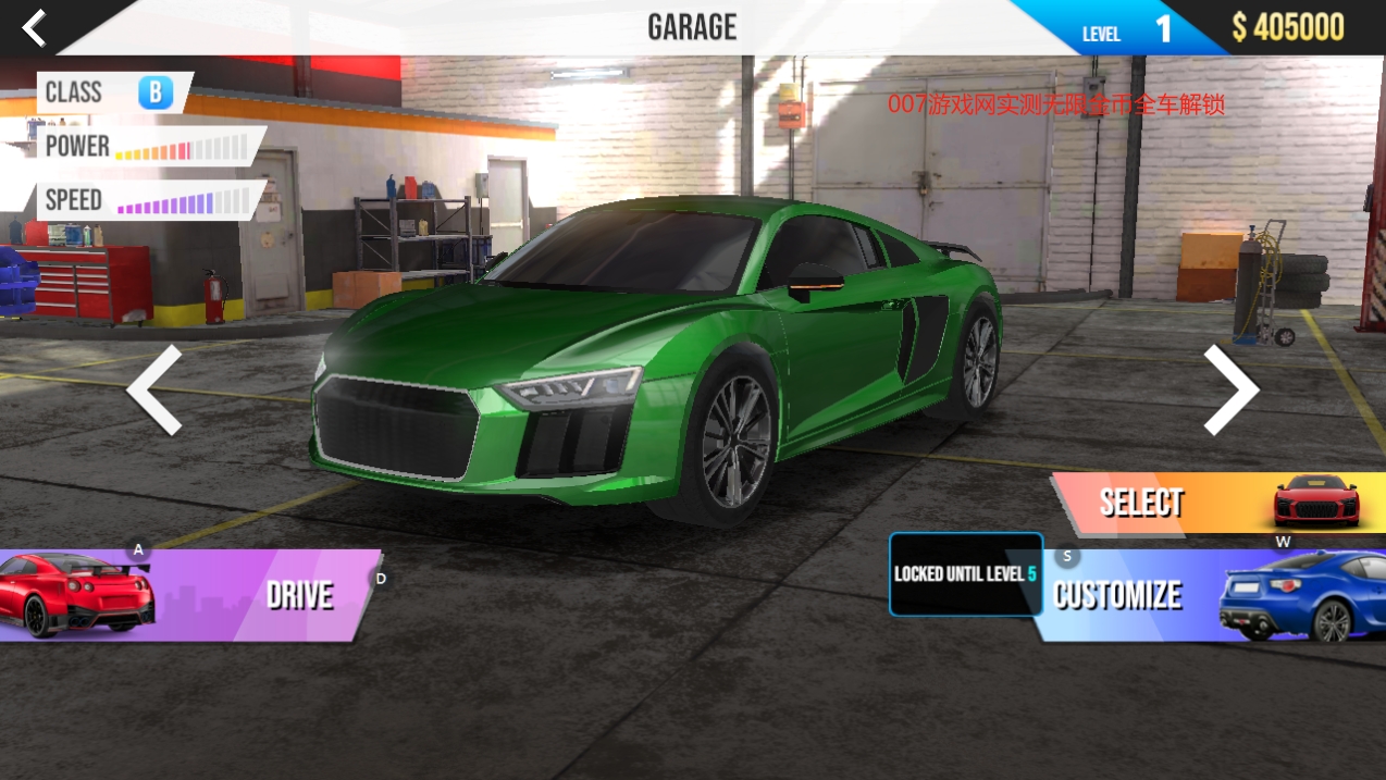 真正的速度超级跑车解锁版(Car Real Simulator)