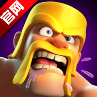 部落冲突国际服最新版(Clash of Clans)