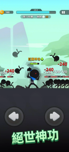 我功夫特牛2内置菜单版