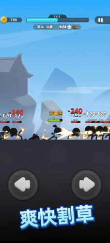 我功夫特牛2内置菜单版