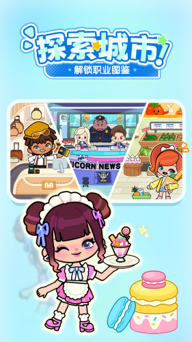 啊哈世界免费版