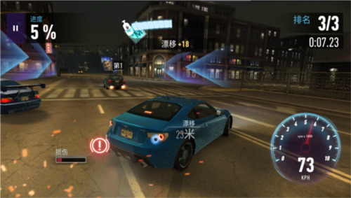 极品飞车怎么玩5