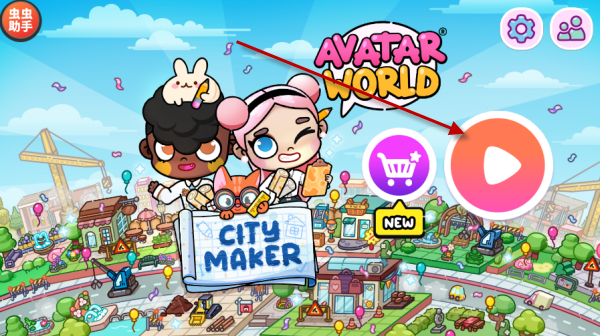 阿凡达孩童世界内置菜单版