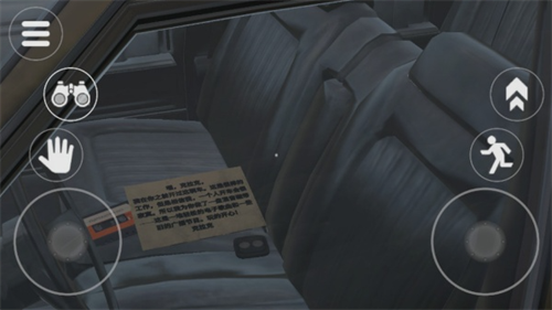 泰坦追逐者中文版