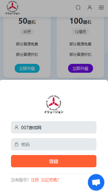 i社中国游戏app