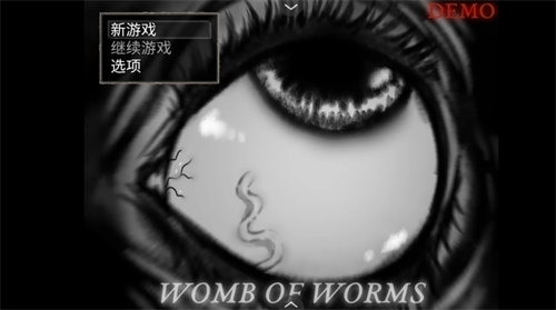 蠕虫之巢汉化版