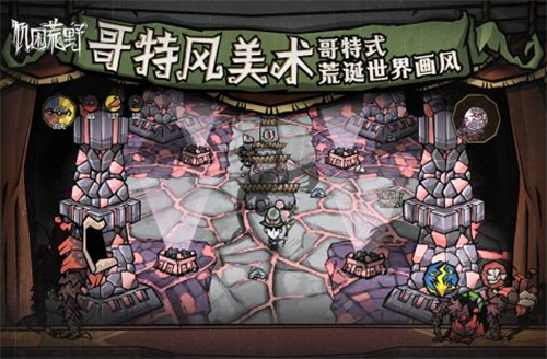 饥困荒野完整版