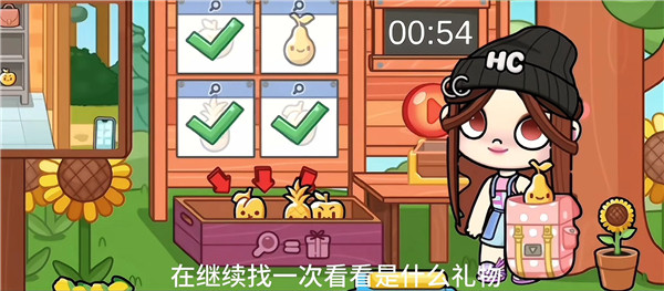 阿凡达孩童世界内置菜单版