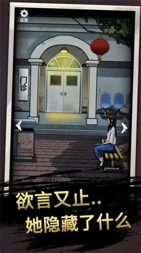 恐怖玩偶3免内购无限钻石版