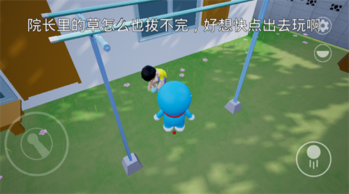 哆啦小镇全道具解锁版