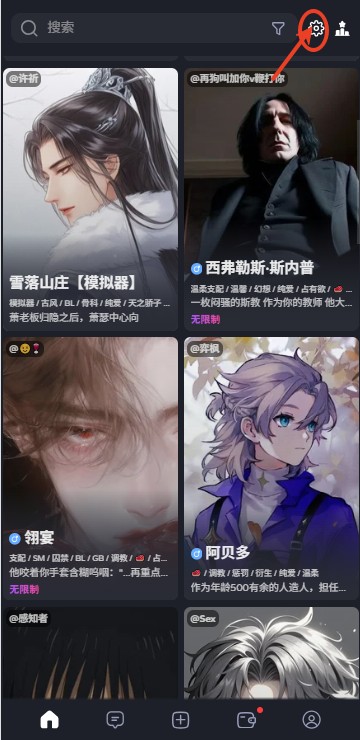 Feelin AI聊天官方