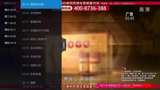 可乐电视直播app