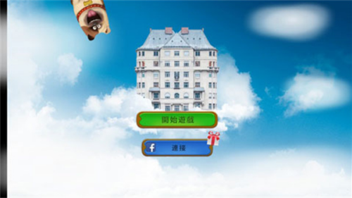 庄园日记中文版