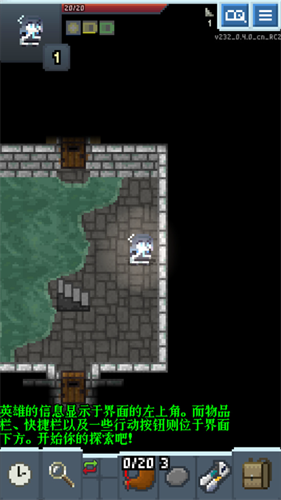 像素地牢碧蓝档案中文版