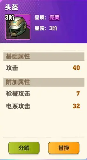 向僵尸开炮远征服