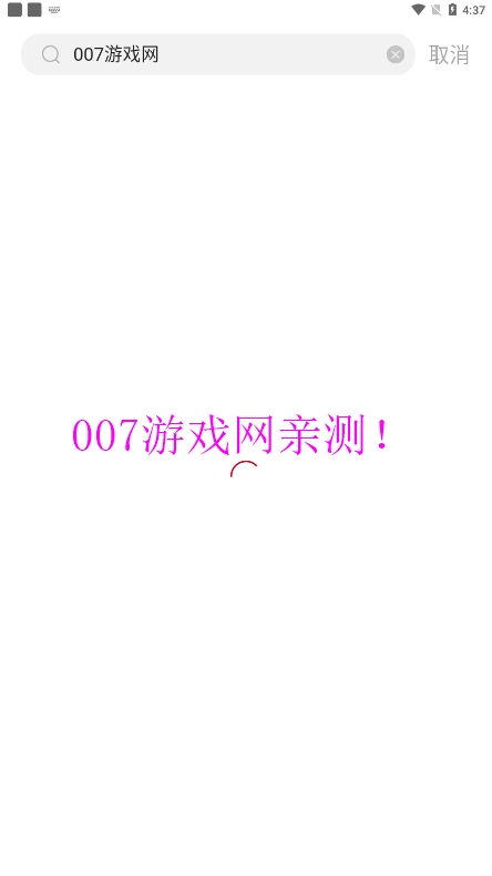 飞马影院追剧软件最新版