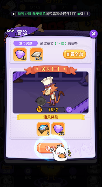 疯狂宝贝游戏手机版下载 疯狂宝贝游戏手机版下载