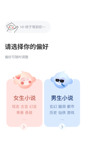 塔读文学手机版