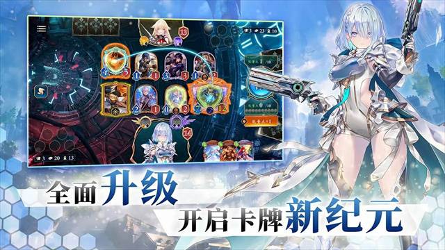 影之诗哔哩哔哩版