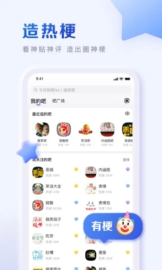 旺店通app