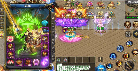 天空传说攻速魂环爽送充