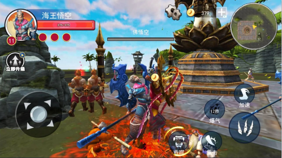 悟空模拟器游戏手机版下载