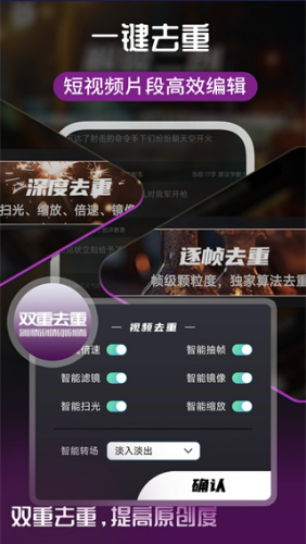 易元剪辑官方版