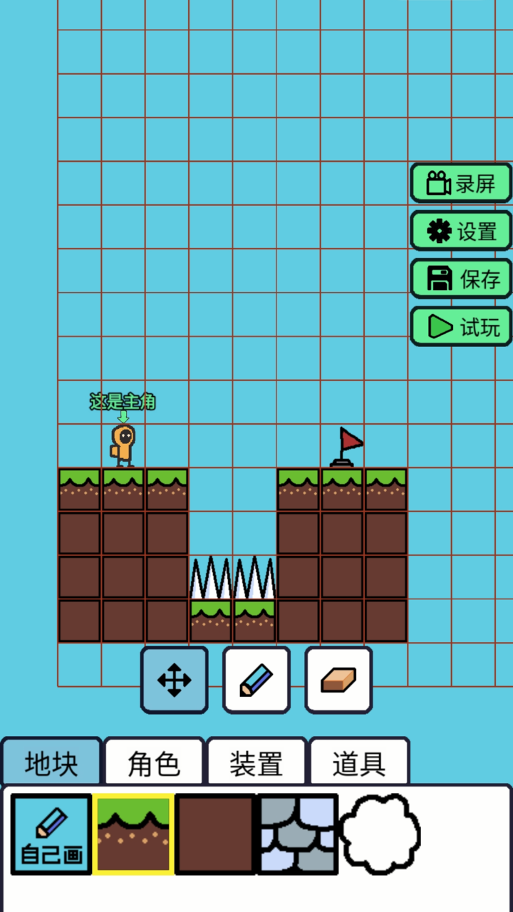 创游编辑器小游戏