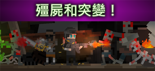 废土物语MOD作弊菜单版