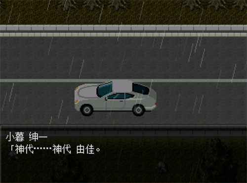 怪异症候群汉化版