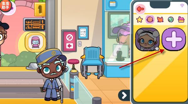 阿凡达孩童世界内置菜单版