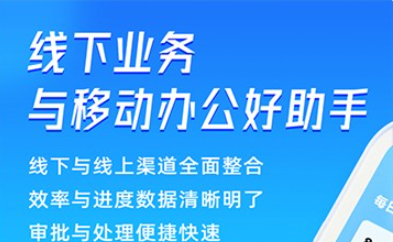 旺店通app下载安装官方版 旺店通app下载安装官方版