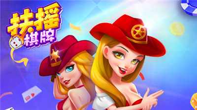 扶摇安卓官网版本