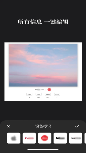 边框水印大师官方版