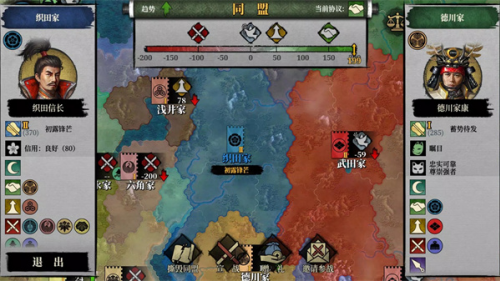 大征服者2战国时代无限金币版