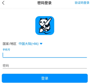 熊猫绘画画世界免费版 熊猫绘画画世界免费版