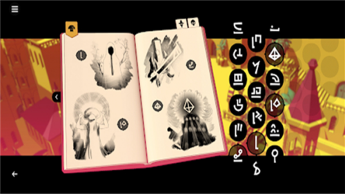 巴别塔圣歌中文版