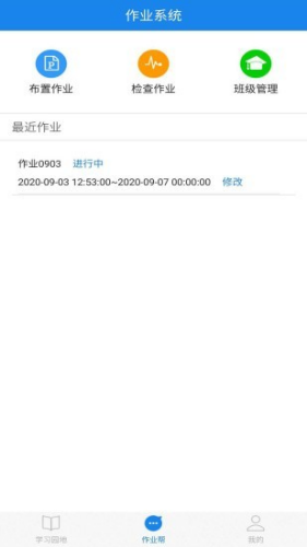 口语无忧官网版