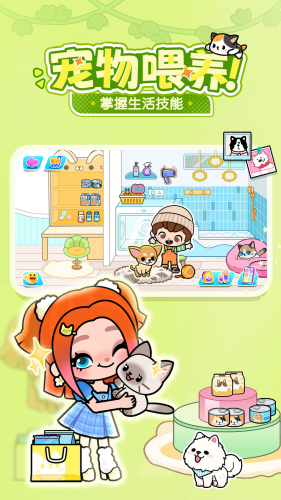 啊哈世界免费版